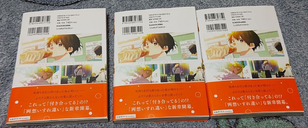 佐々木と宮野　平野と鍵浦　アクリルスタンド(在庫ラスト)カード　マスキングテープ