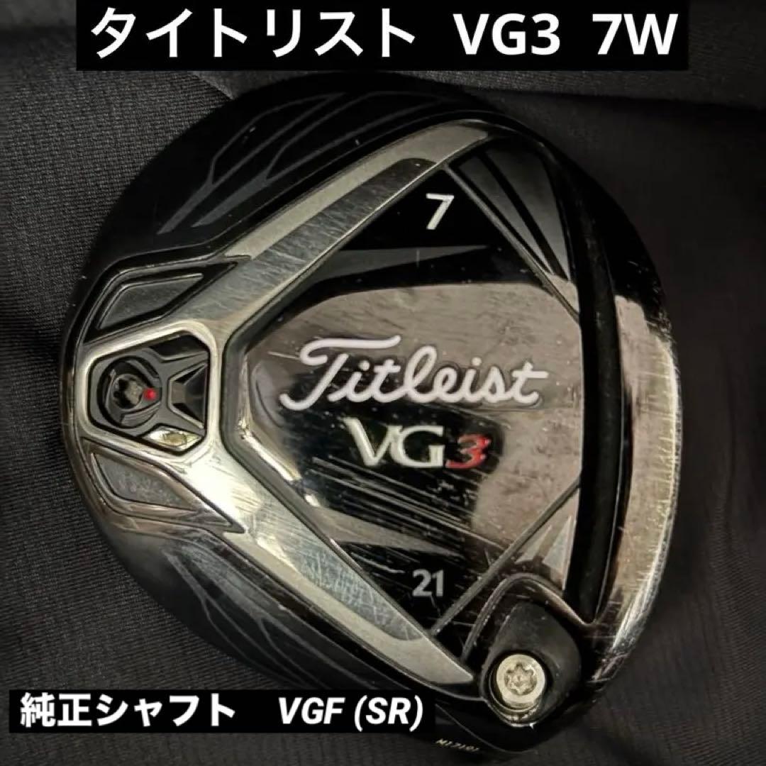 Titleist VG3(2018) 7番ウッド 21度　VGFシャフトSR