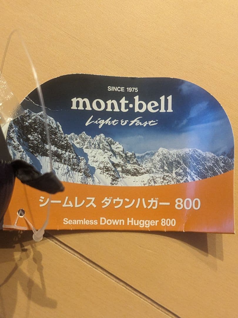 【新品未使用】mont-bell シームレスダウンハガー 800 #7