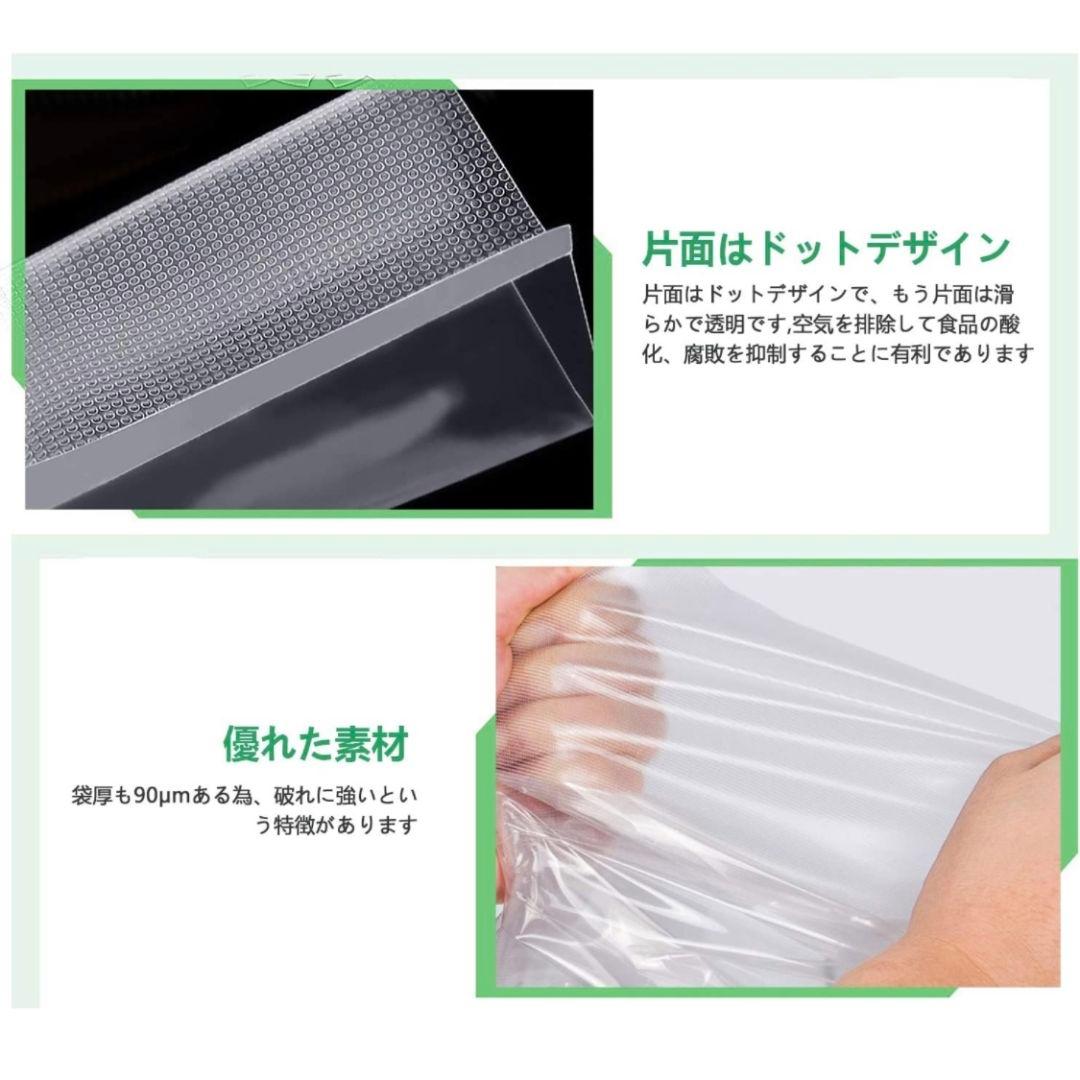 真空パック袋 エンボス加工 真空パック機専用袋 厚手 20x25cm 1000枚