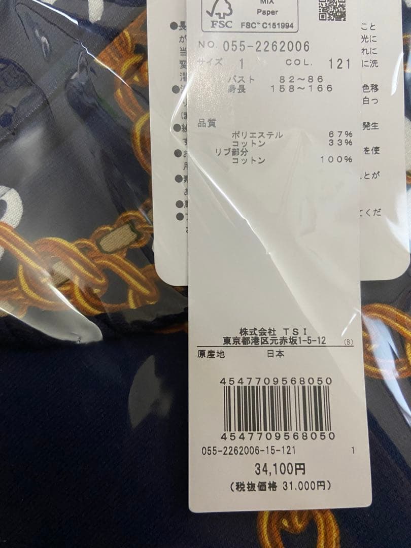 まとめ割引です