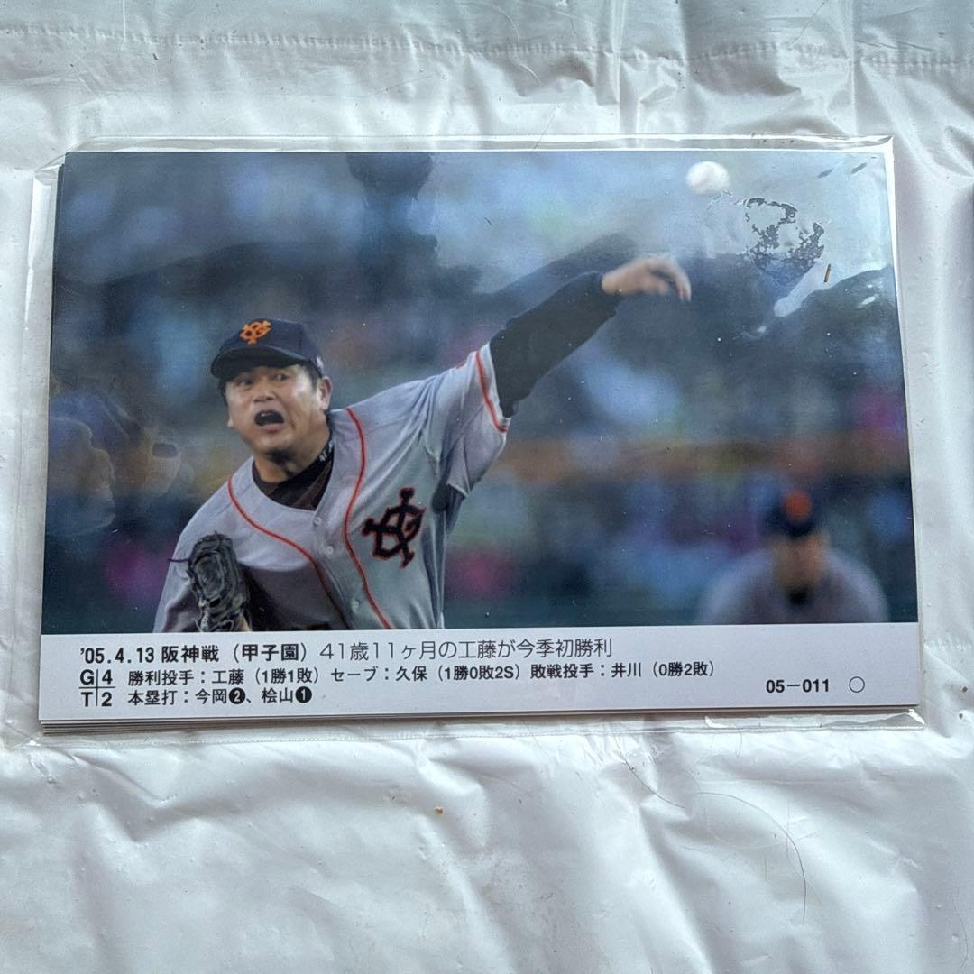 2005年 GIANTS 記念写真　バック帽子　2002 チャンピオンピンバッチ