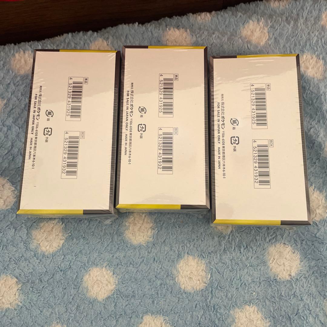 ポケモンカード MEGAドリームex 新品未開封シュリンク付き3BOX