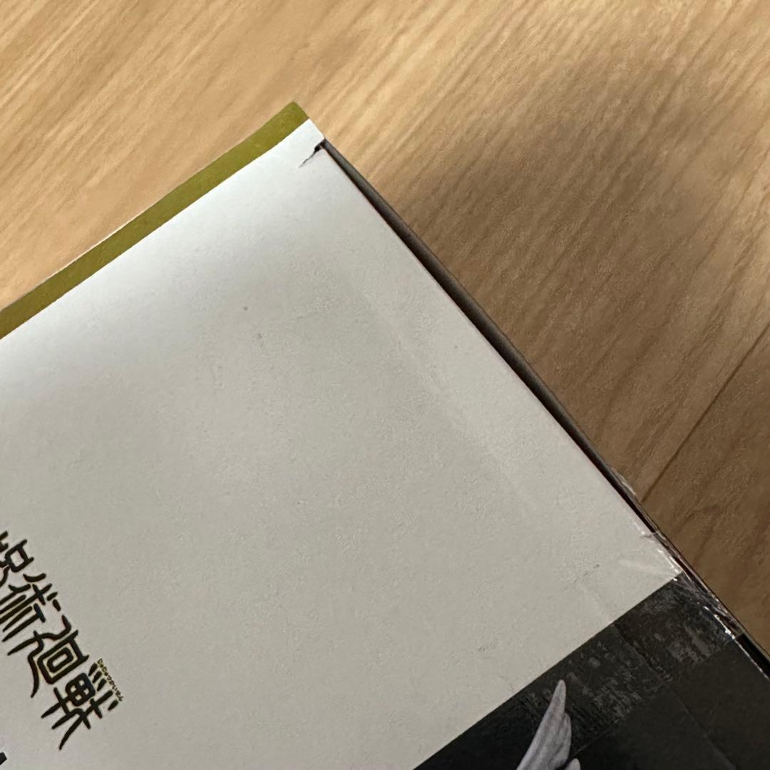 呪術廻戦 FIGURIZMα 八握剣異戒神将魔虚羅 マコラ フィギュア 12個