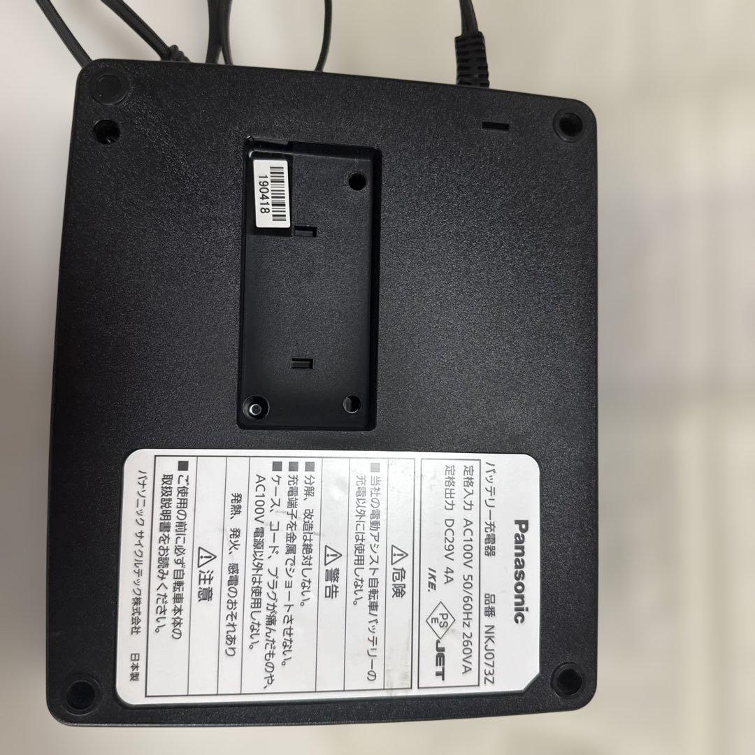 Panasonic NKJ073Z充電器