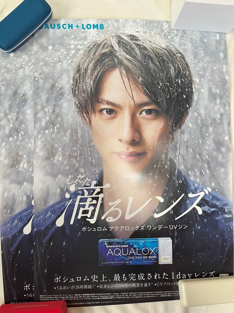 t*o様 平野紫耀　特大ポスター　2枚セット　非売品　B2サイズ