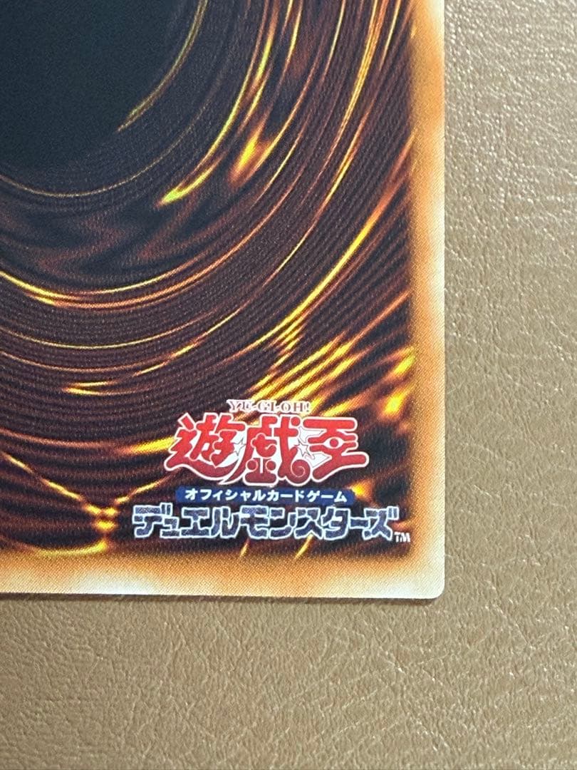 遊戯王　サイバースコードマジシャン グランドマスターレア アジア版 12編