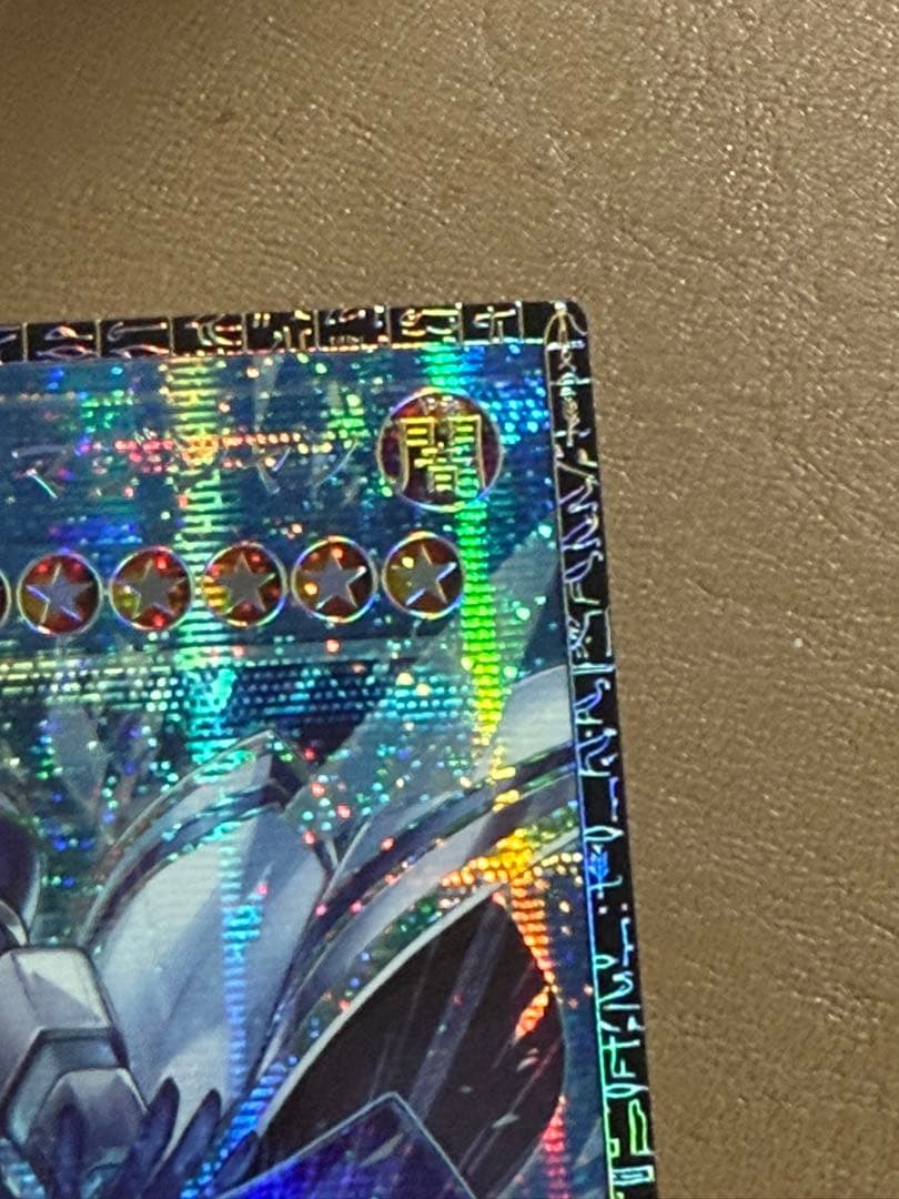 遊戯王　サイバースコードマジシャン グランドマスターレア アジア版 12編