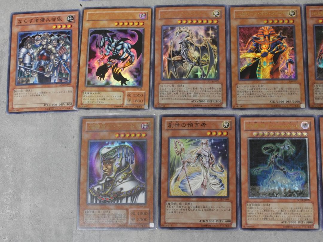 ▲大量まとめ 遊戯王カード デュエルモンスターズ キラカード
