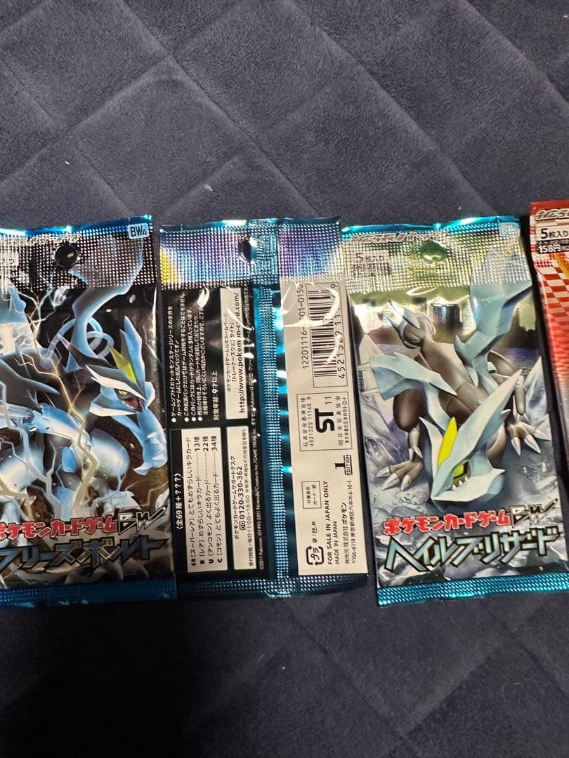 ポケモンカードパック 5個セット 未開封