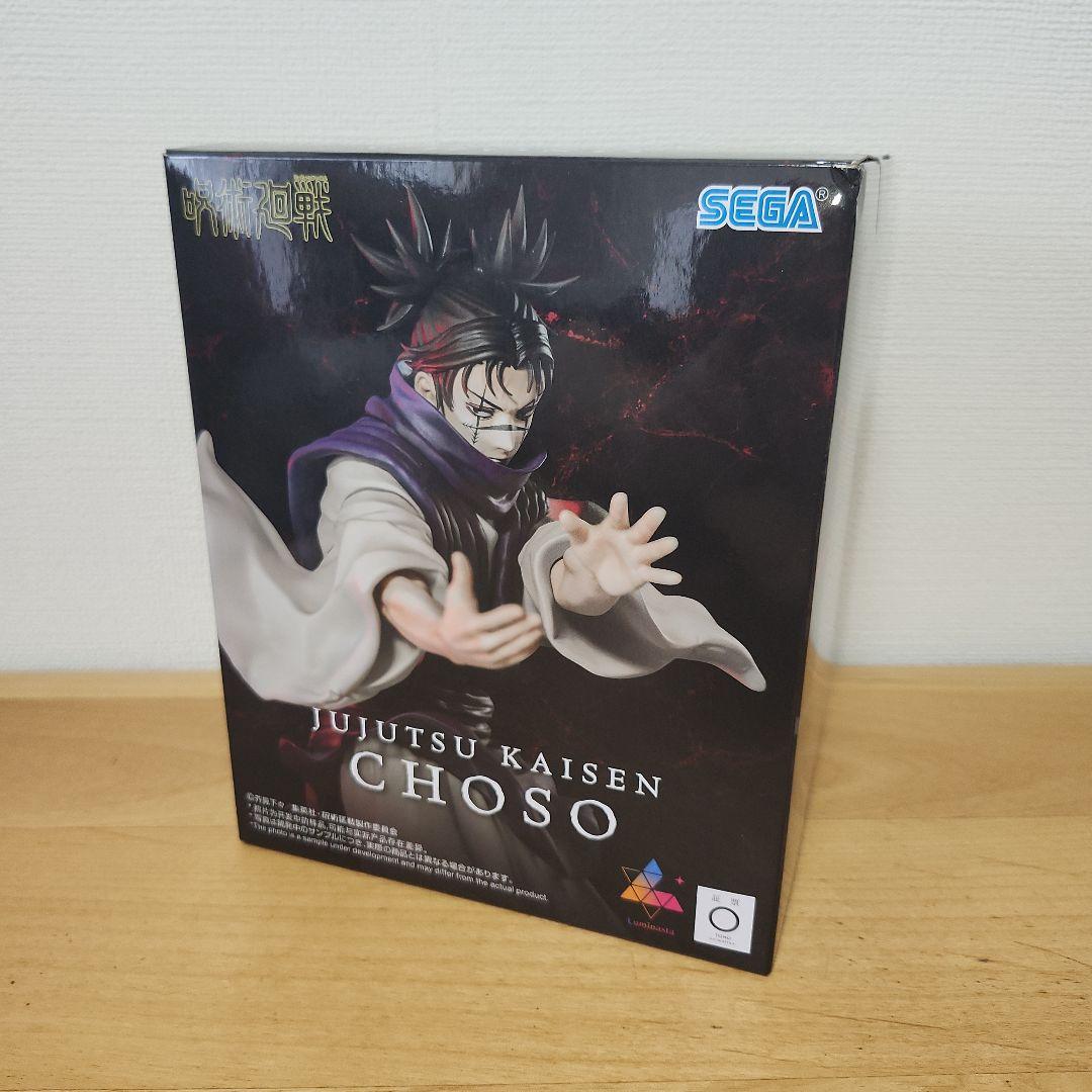 呪術廻戦 プライズ フィギュア まとめ売り 脹相 魔虚羅