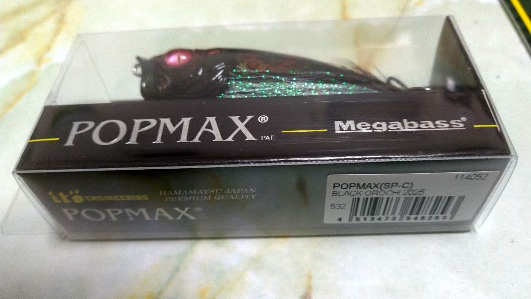 POP-X・POP-MAX (SP-C) BLACK OROCHI 2025