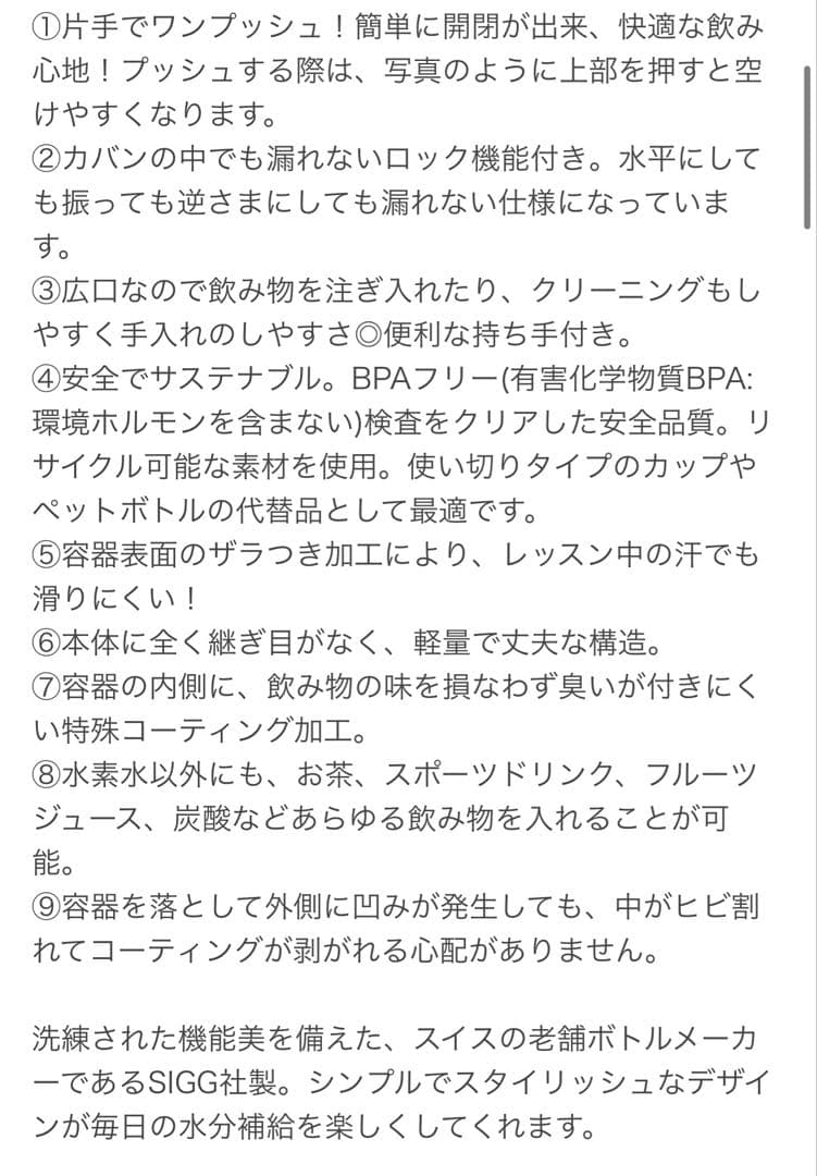 スカーラ　ワイドマウスボトル　タフィーピンク