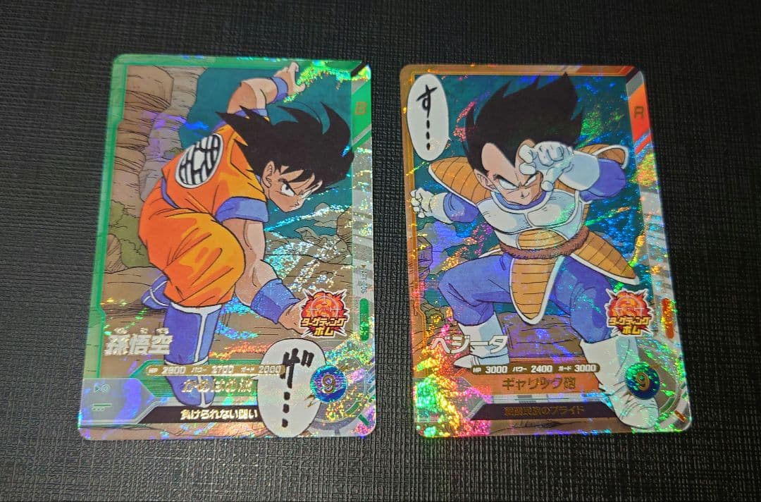 ドラゴンボールダイバーズ アドバンスパック 孫悟空 パラレル SR おまけ