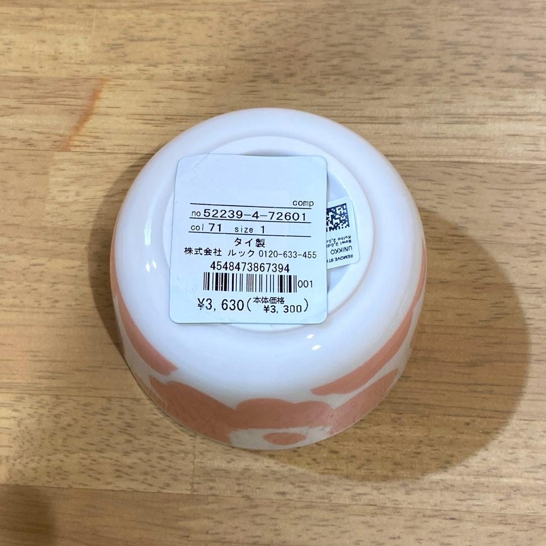 marimekko ウニッコ　ボウル　2個　新品