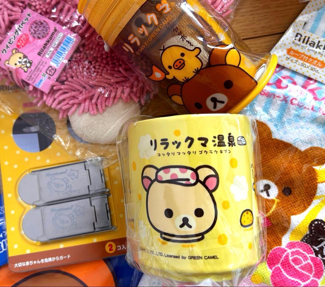 リラックマ　グッズ　まとめ売り　コリラックマ　平成レトロ　当時物
