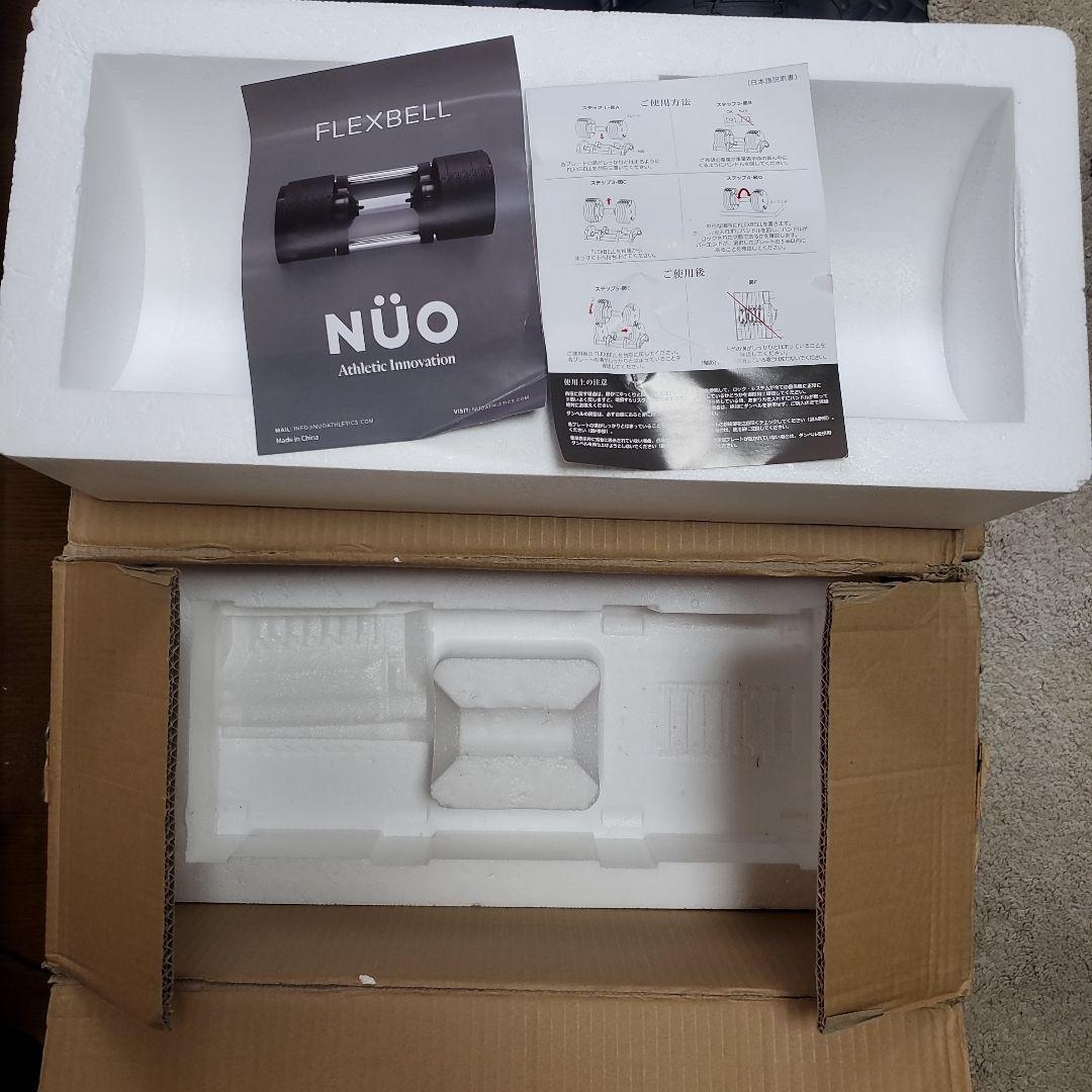 ①NUO FLEXBELL 32kg 1個 2kg刻み 梱包・発送たのメル便①