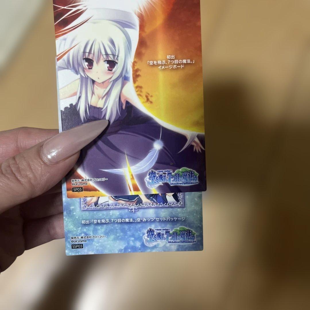 第七の魔法が空を飛ぶsp.SSP.レア、ポスターカードあり全45枚