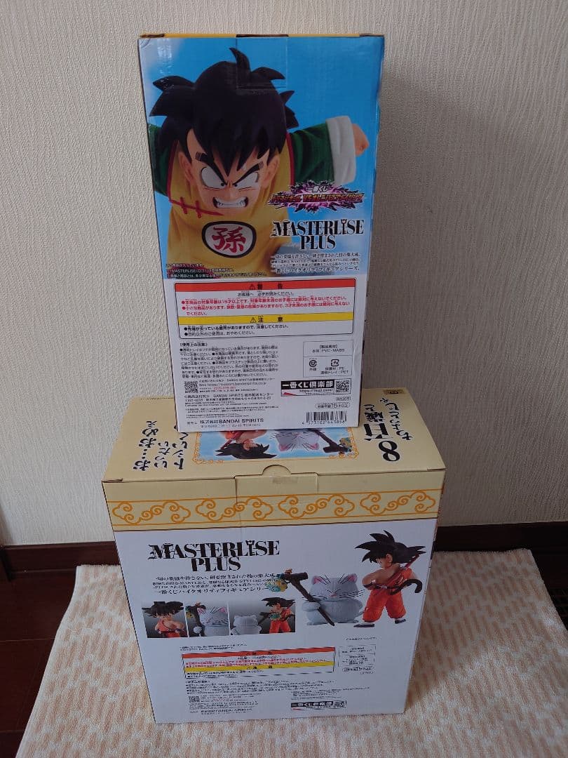 一番くじ ドラゴンボール 雲の上の神殿 A賞　オムニバスアメイジング C賞