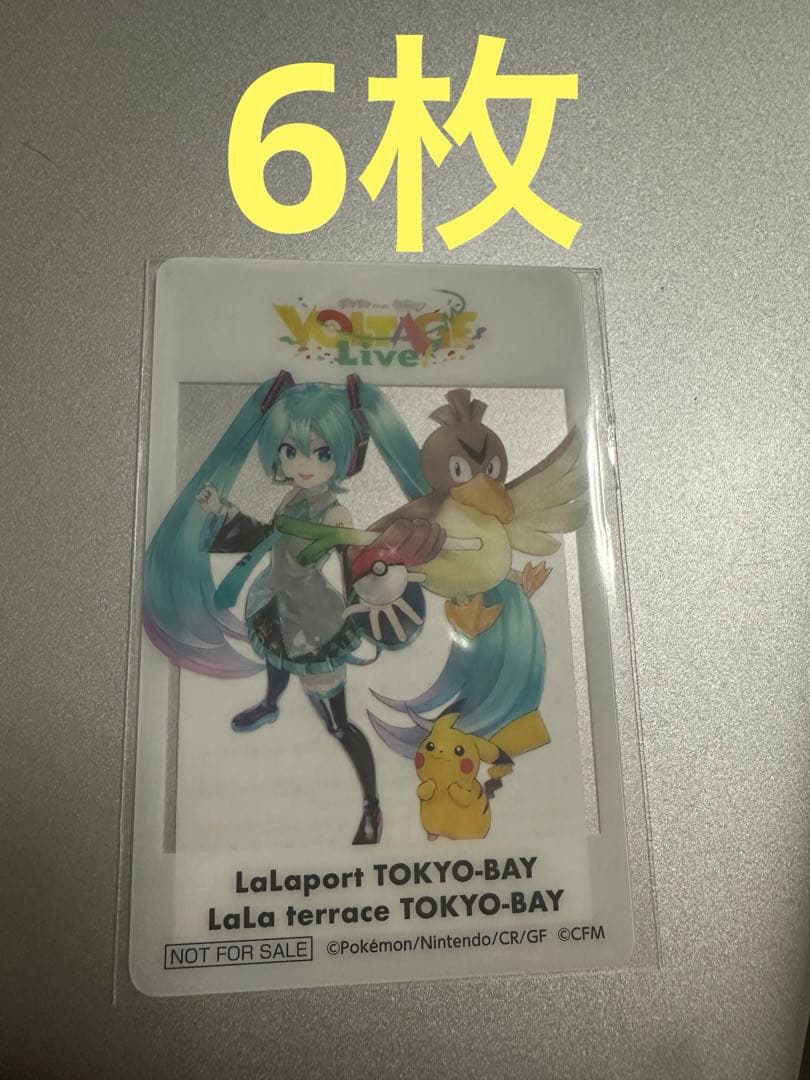 初音ミク・ポケモン トレーディングカード 6セット30枚