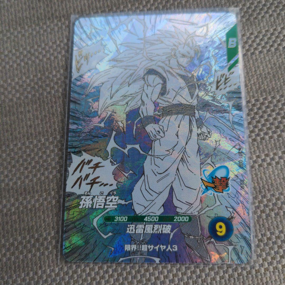 ドラゴンボールスーパーダイバーズ　アドバンスパック　パラレル　gdr sr