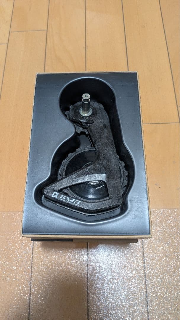 RYET カーボンビッグプーリー 105用