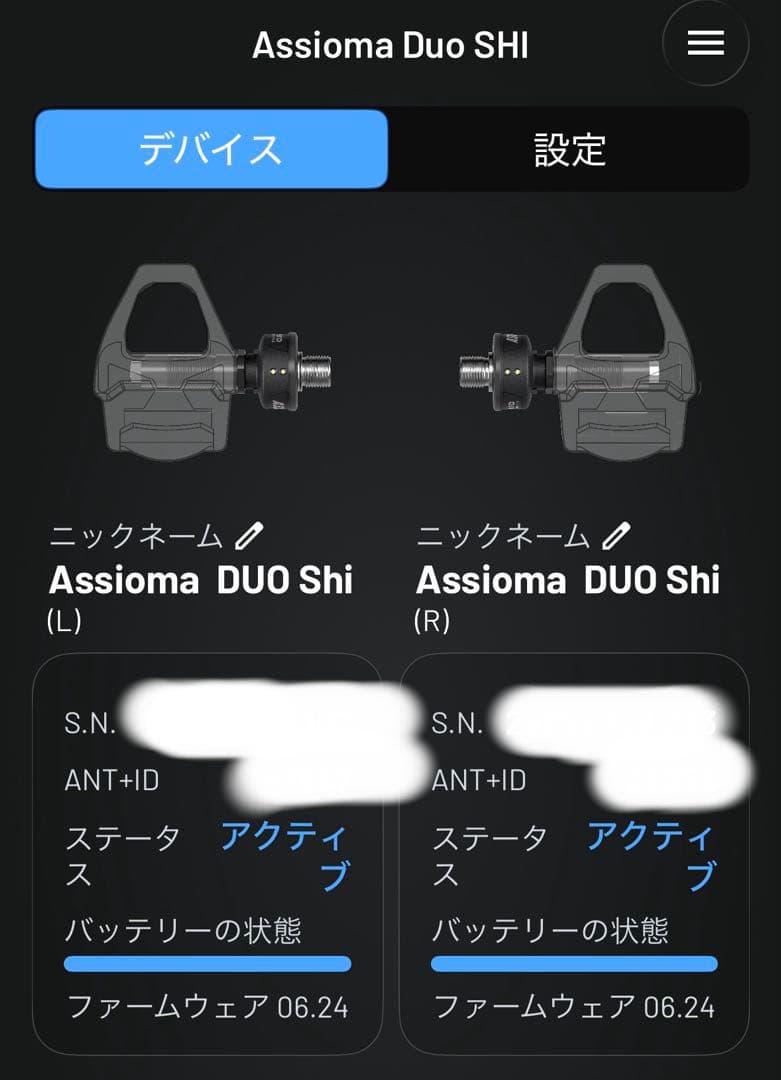 Favero ASSIOMA DUO-Shi パワーメーター