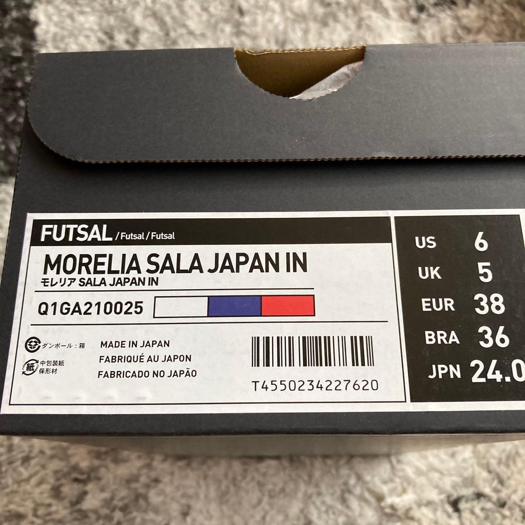 MORELIA SALA JAPAN INフットサルシューズ 24センチ