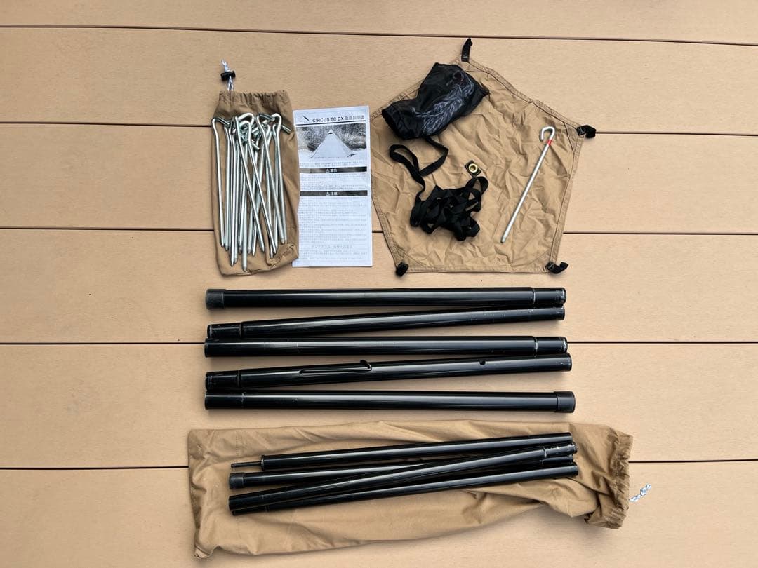 【マルコ出品】【おまけ付き】テンマクデザイン サーカスTC DX