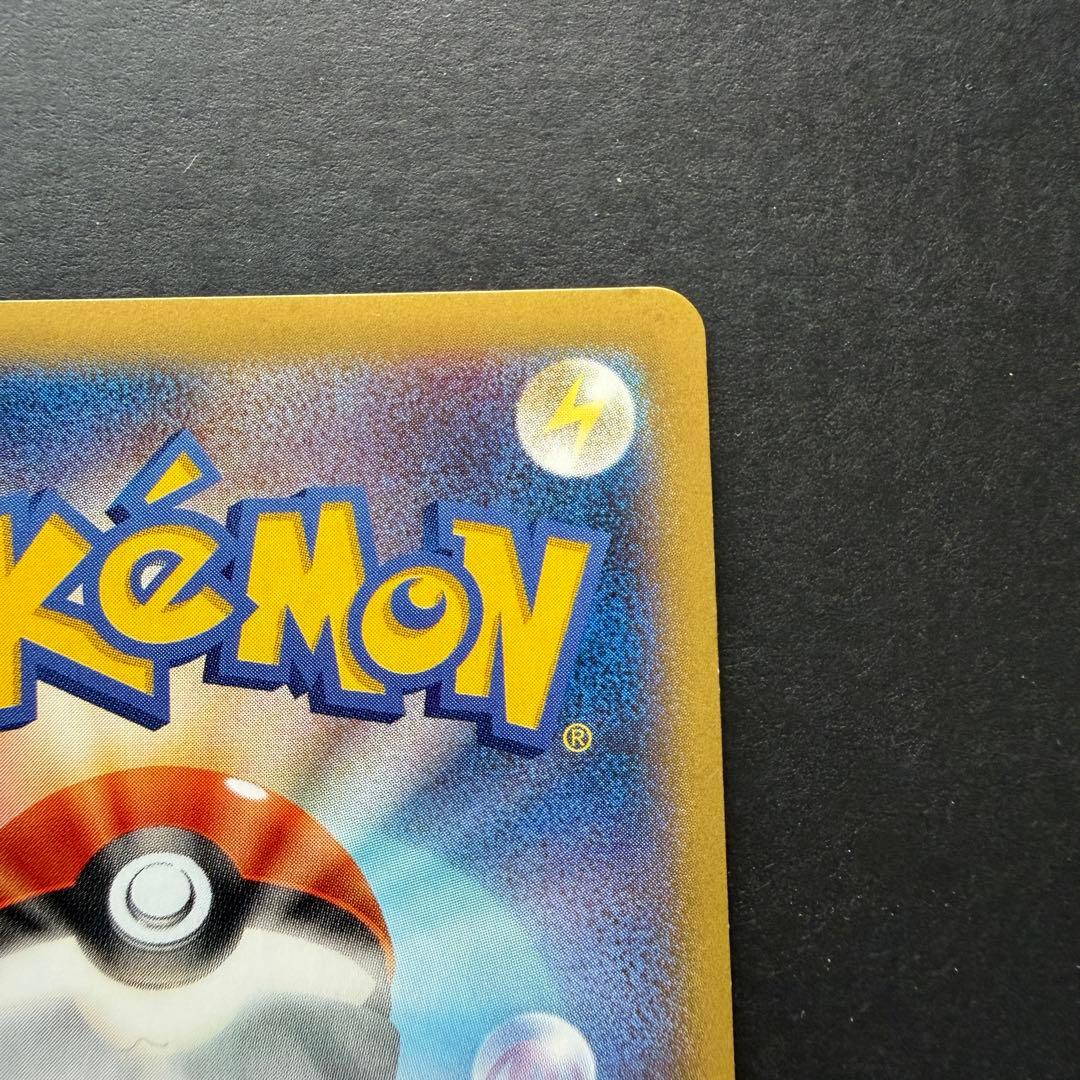 ポケモンカード　ゲンガーEX RR XY4 ファントムゲート 033/088