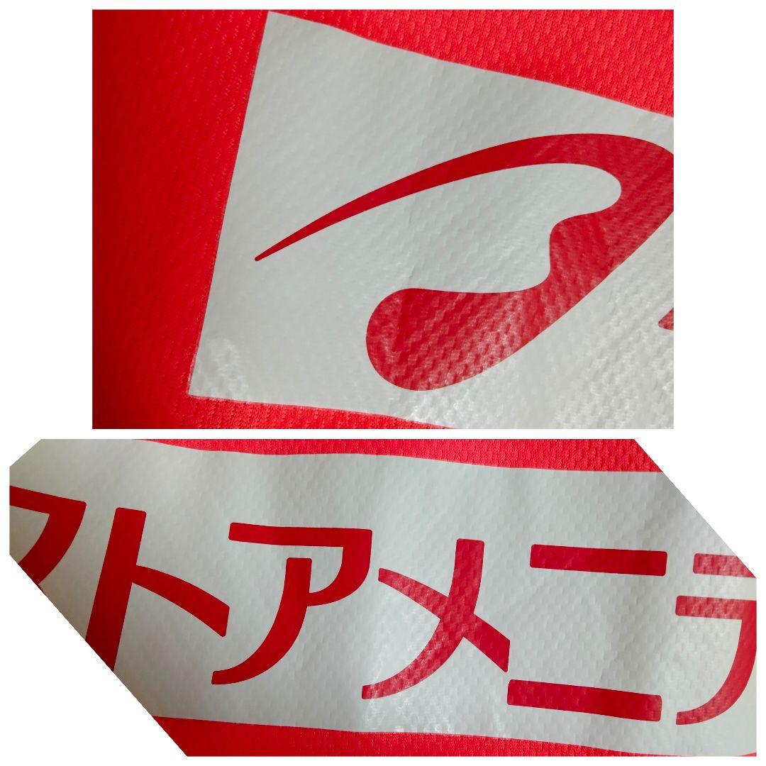 ニューバランス サガン鳥栖 朴一圭 #71 ユニフォーム 2023GK オレンジ