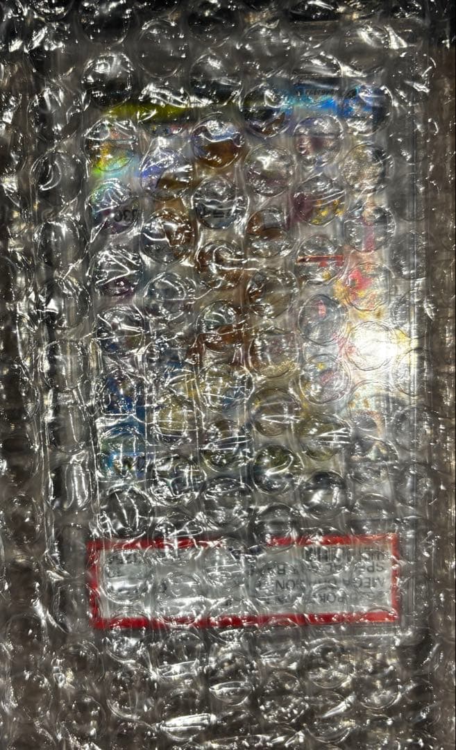 【PSA10】 メガカイリューex SAR