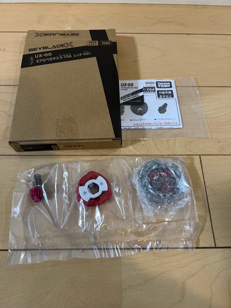 38.73g高重量 エアロペガサス3-70Aレッド 新品未使用 ベイコード付き