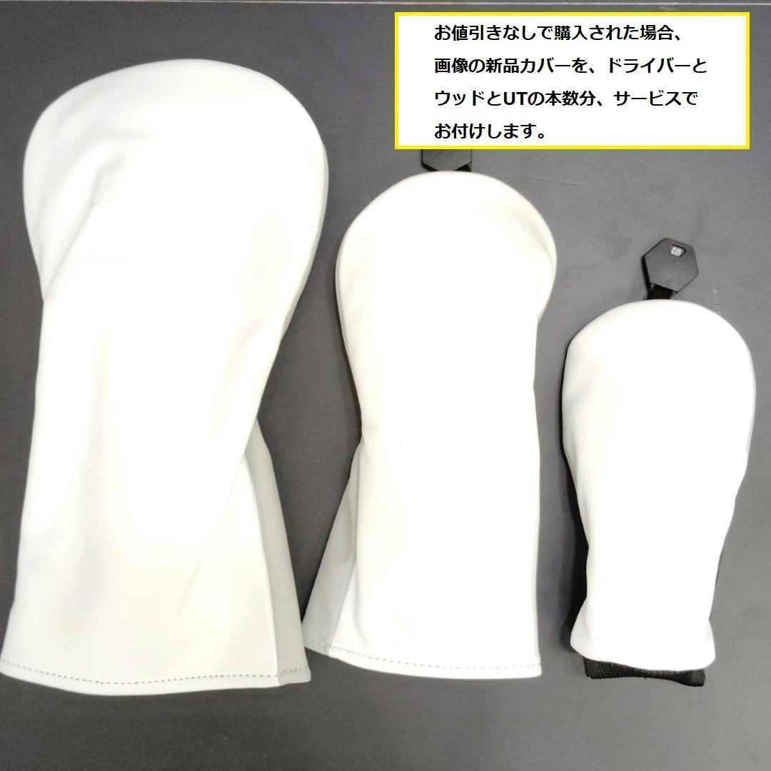 メンズ右利き初心者用　ゼクシオ　5＆6代目　ゴルフクラブセット　W-2674