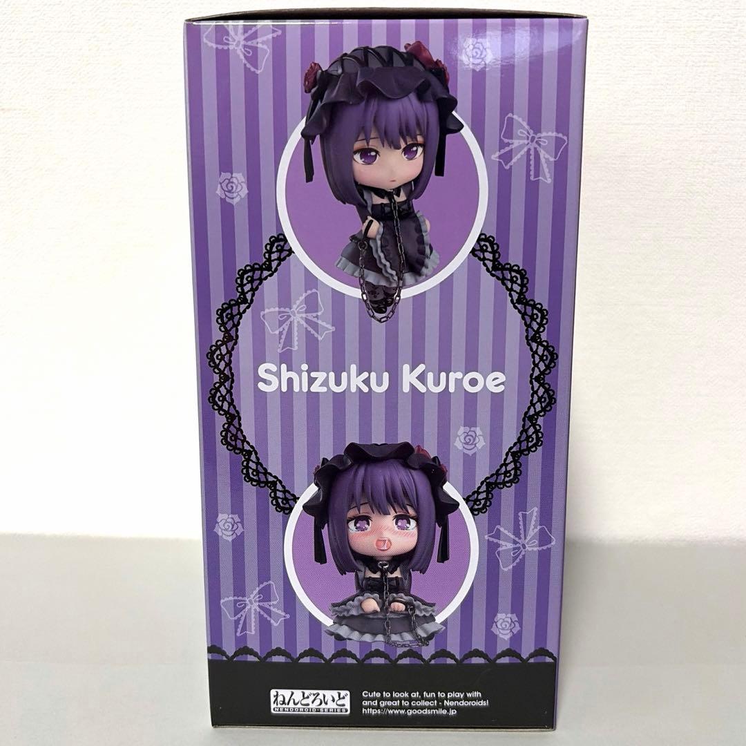 【新品未開封】その着せ替え人形は恋をする ねんどろいど 黒江雫