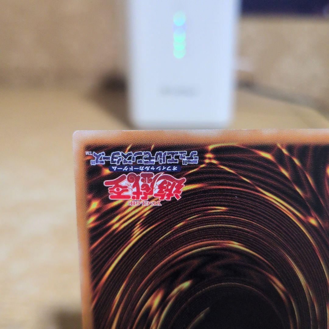 デーモンの召喚 (遊戯王OCG)　レリーフ