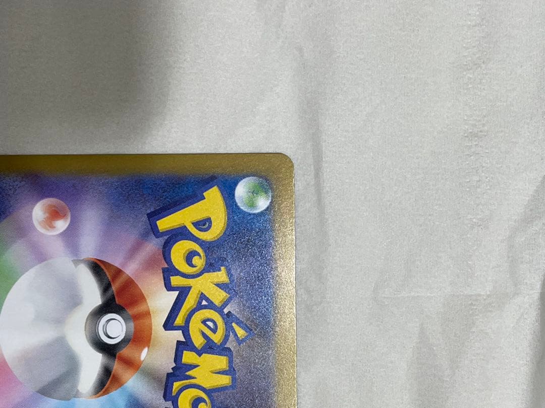 大吉さま専用ポケモンカード インフェルノX メガリザードンX ex sar