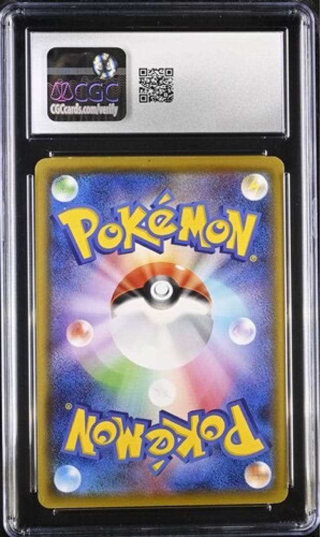 CGC9 PSA9相当 カナザワのピカチュウ 147/S-P プロモ ポケカ
