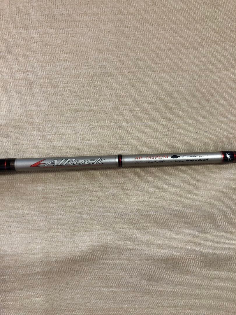 メジャークラフト　AIRock AR-762PE/M