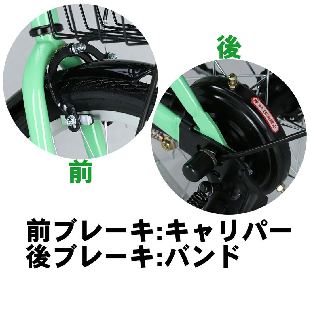 新品　グリーン　折りたたみ 自転車 20インチ カゴ付 折り畳み