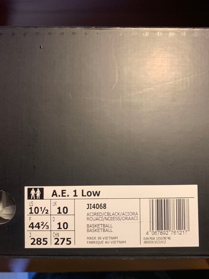 シューズ(男性用) Adidas AE1 Low Mural