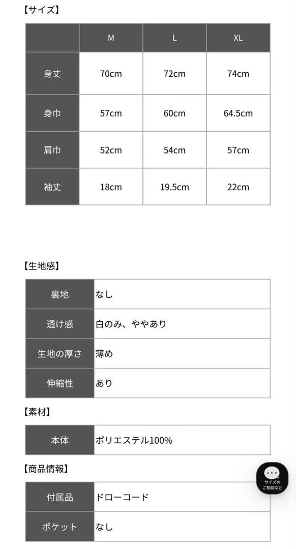 ラフロッグ　モックネック　ティー　 サイズM RUFFLOG