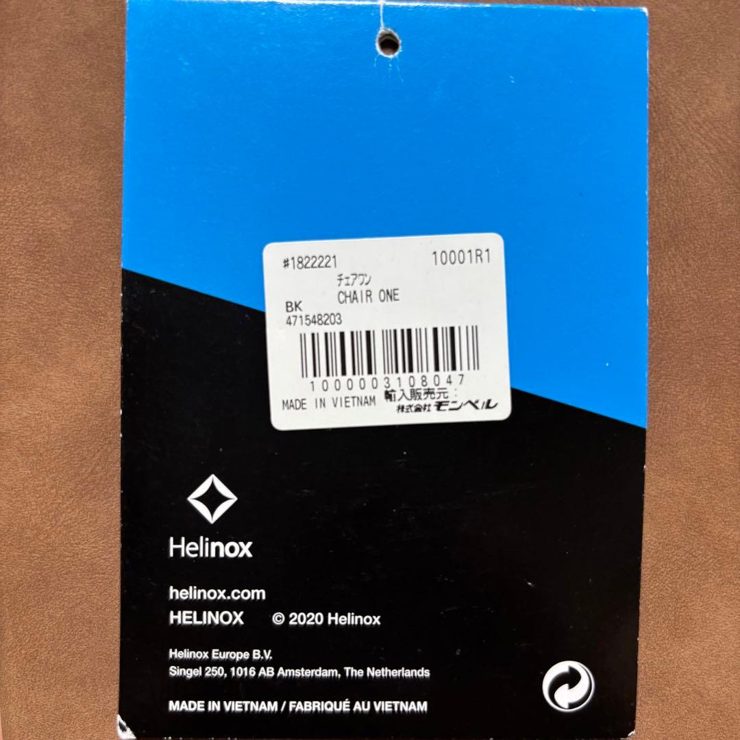 Helinox chair one ヘリノックス　チェアワン