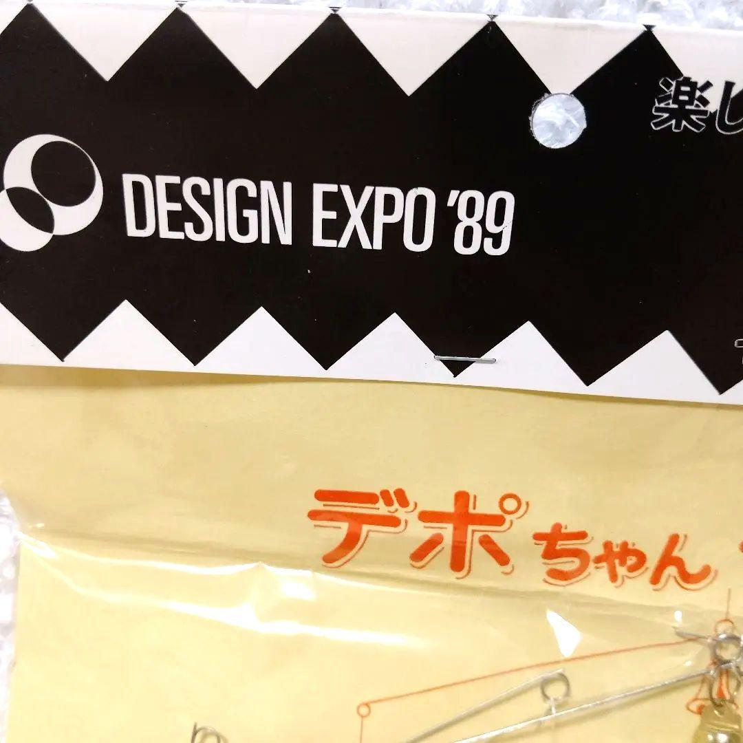 デポちゃん モビール DESIGN EXPO '89　希少　昭和レトロ　未使用品