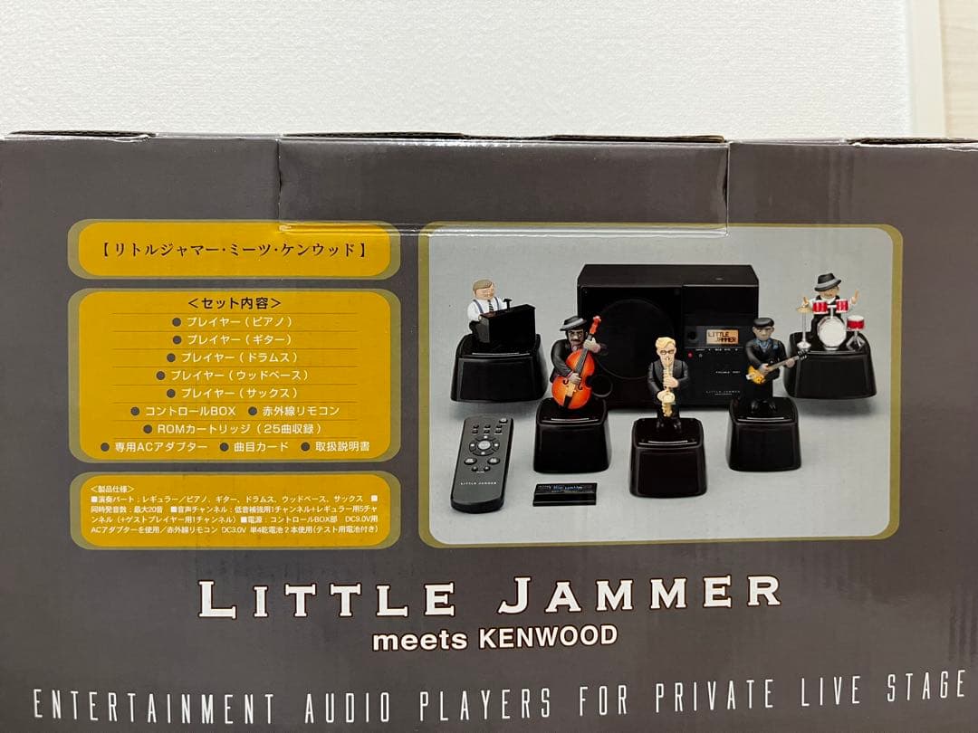 LITTLE JAMMER meets KENWOOD リトルジャマーミーツ