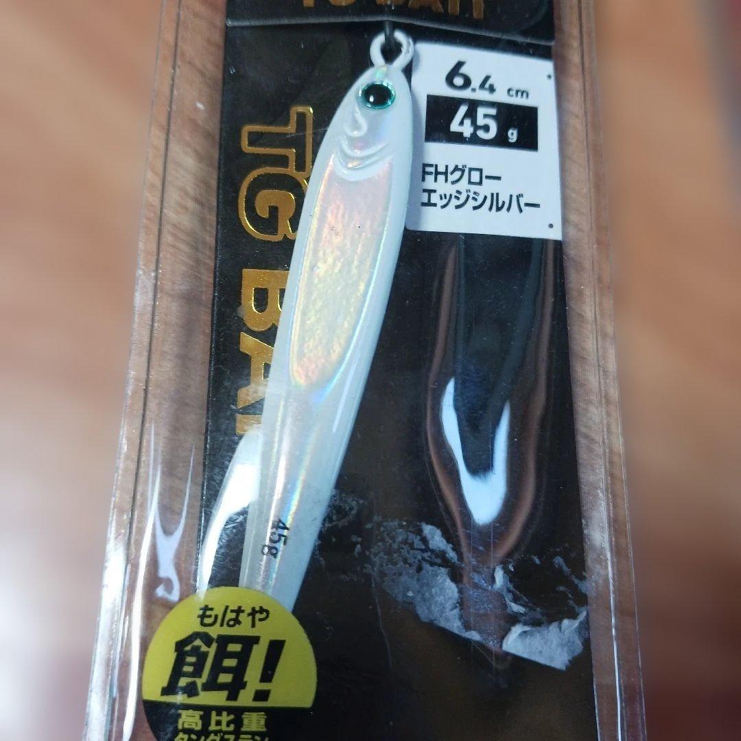 TGベイト 45g タングステン ライトジギング