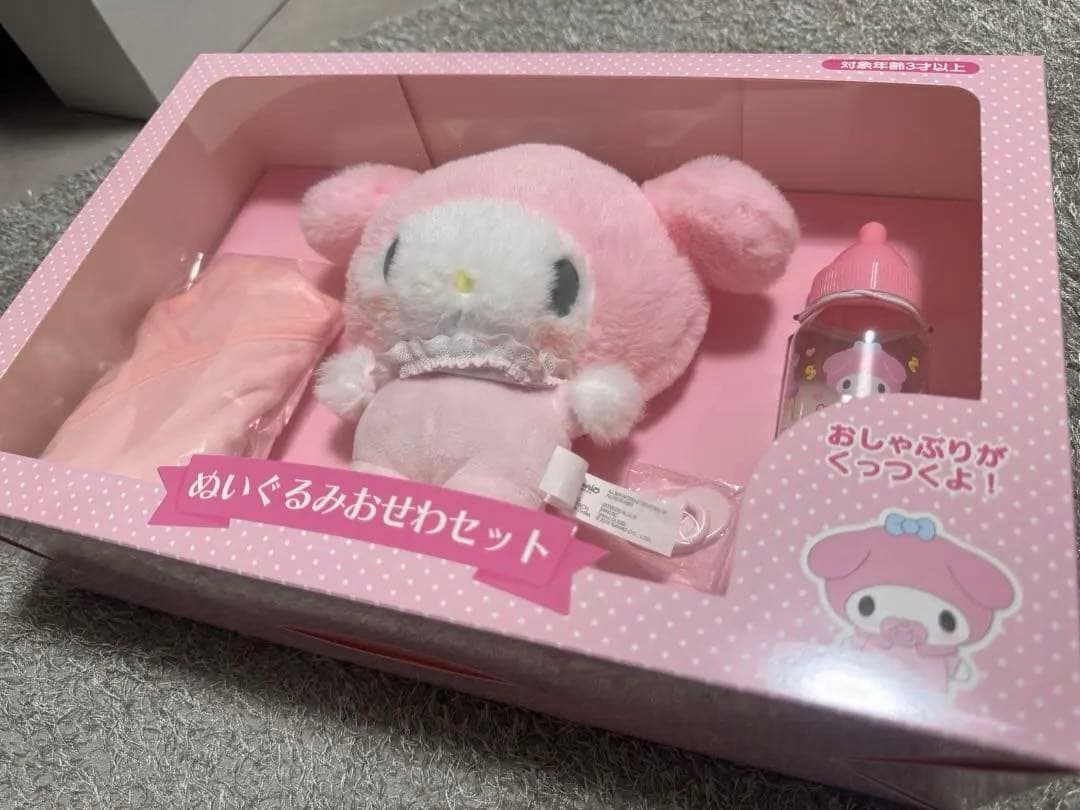 マイメロディ ぬいぐるみお世話セット　サンリオ　マイメロ　赤ちゃん　ベイビー