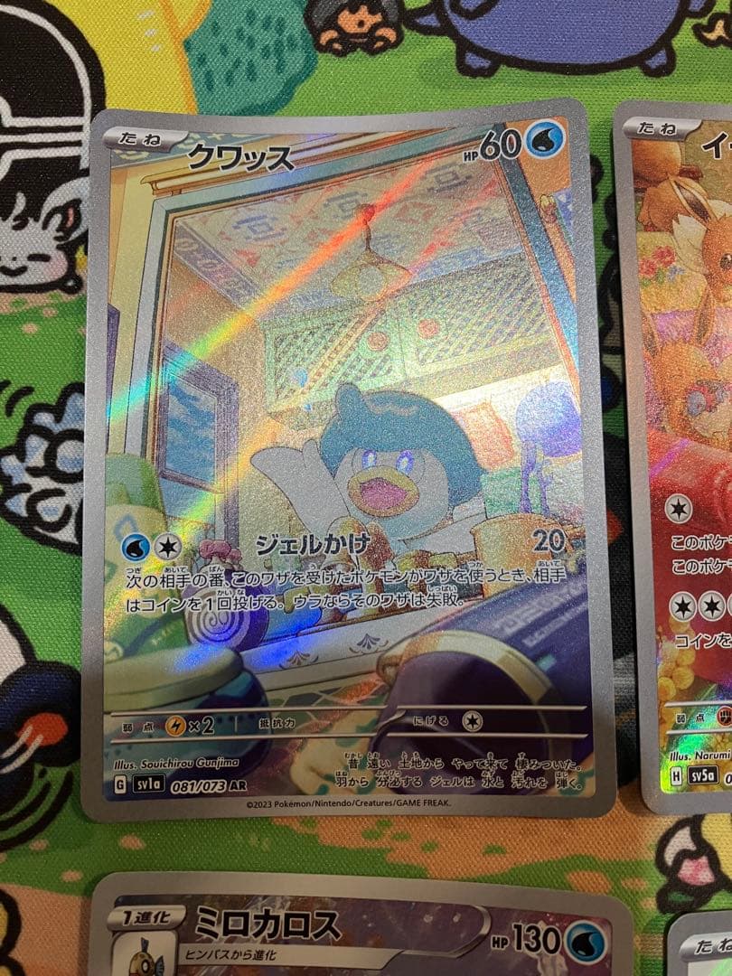 ポケモンカード ARまとめ売り、映画特典プロモ