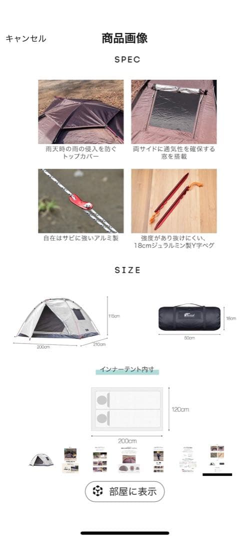 FIELDOOR キャンプテント HIKENTURE エアーマット 2個