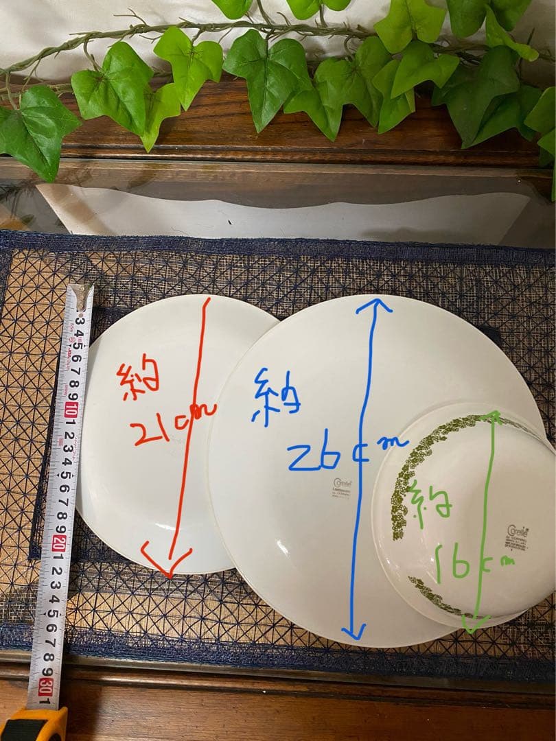 コレール食器セット